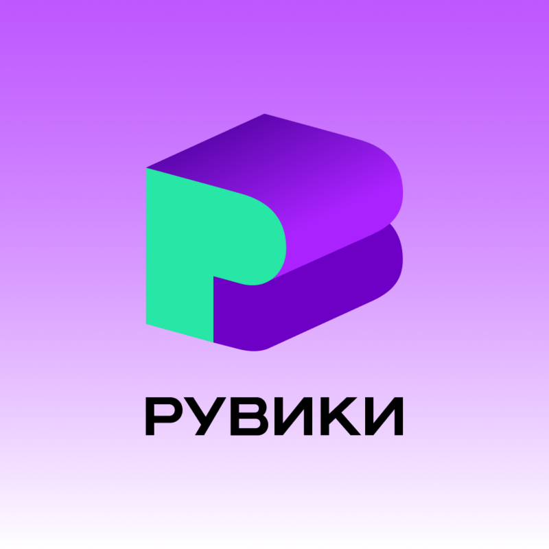 Логотип: Рувики